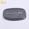 Haval 19 F7 Fuel Tank Cover Anti-Scratch Decorative Sticker