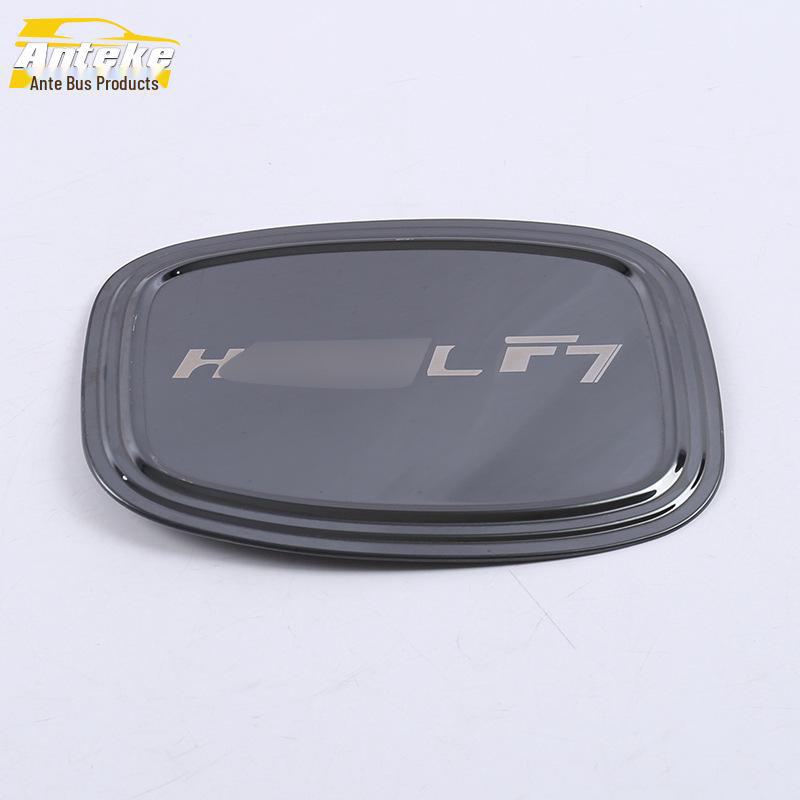 Haval 19 F7 Fuel Tank Cover Anti-Scratch Decorative Sticker