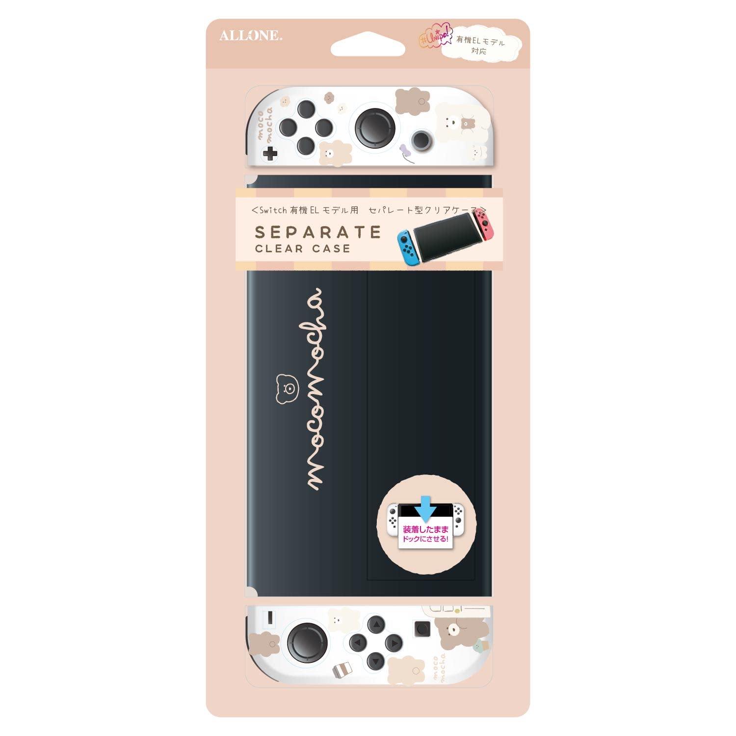 

Allone Отдельный прозрачный чехол для Switch organic EL Fluffy xx 10 см Защищает от царапин и грязи Совместим с Switch organic EL Можно заряжать