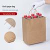 Thickened Kraft Paper Carry Bags