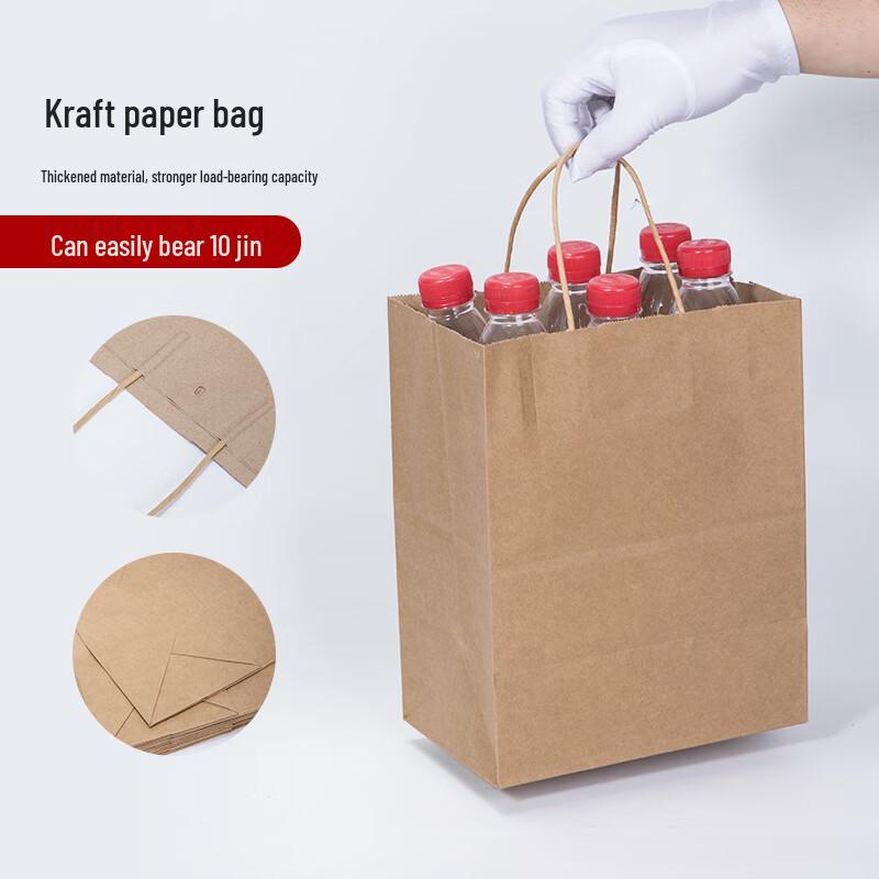 Thickened Kraft Paper Carry Bags