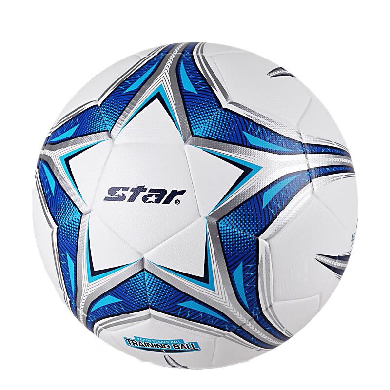 Star Football Training Ball