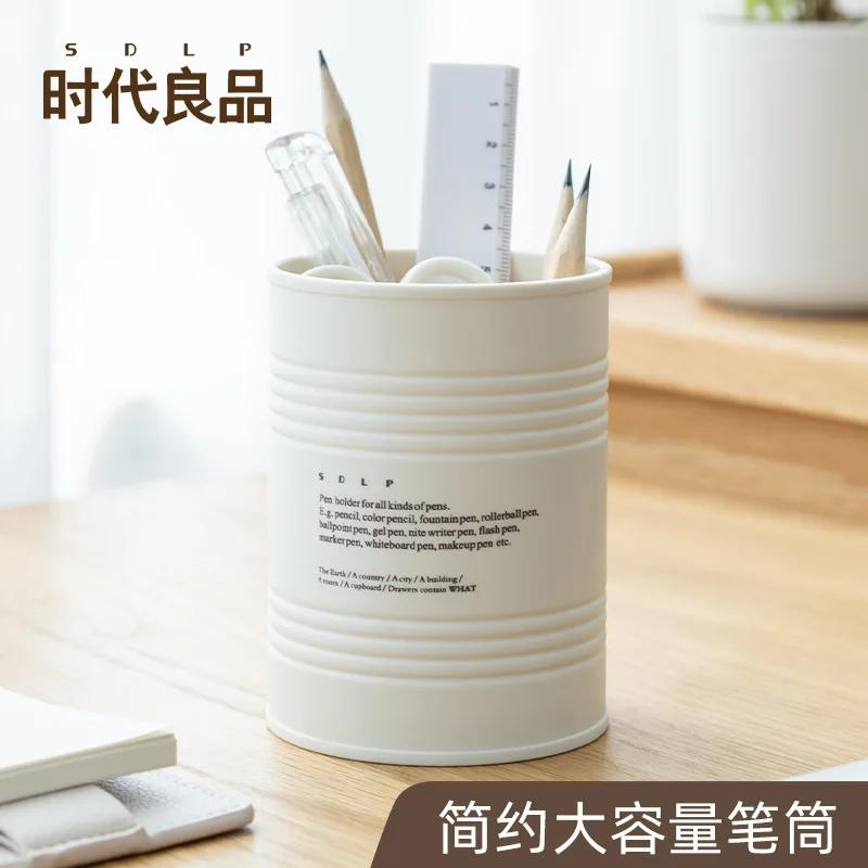 Fashion Pen Holder Student Office Desktop Simple Nordic Internet Celebrity Creative Round Multifunctional Makeup Brush Storage