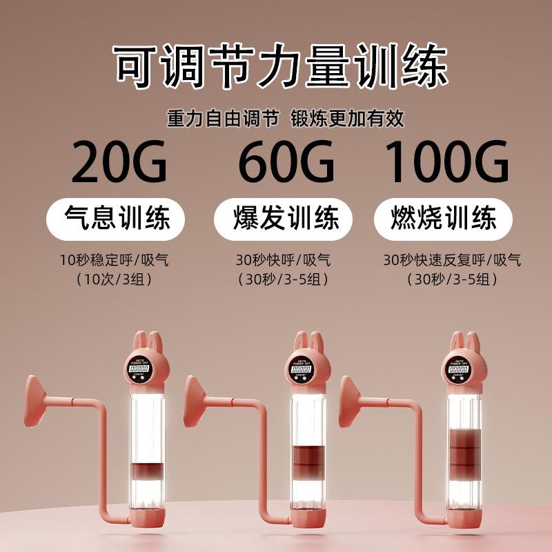 Breathing Dumbbell Lung Capacity Abdominal Muscle Pelvic Floor Fitness Training Equipment