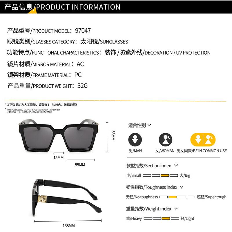 New Fashion Square Sunglasses Men's Sunglasses Big Frame Net Red Tide Street Shooting Sunglasses Personality Trend Glasses Women's Sunglasses