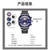 Steel Belt Watch Men'S Personality Trend Luminous Calendar Quartz Watch