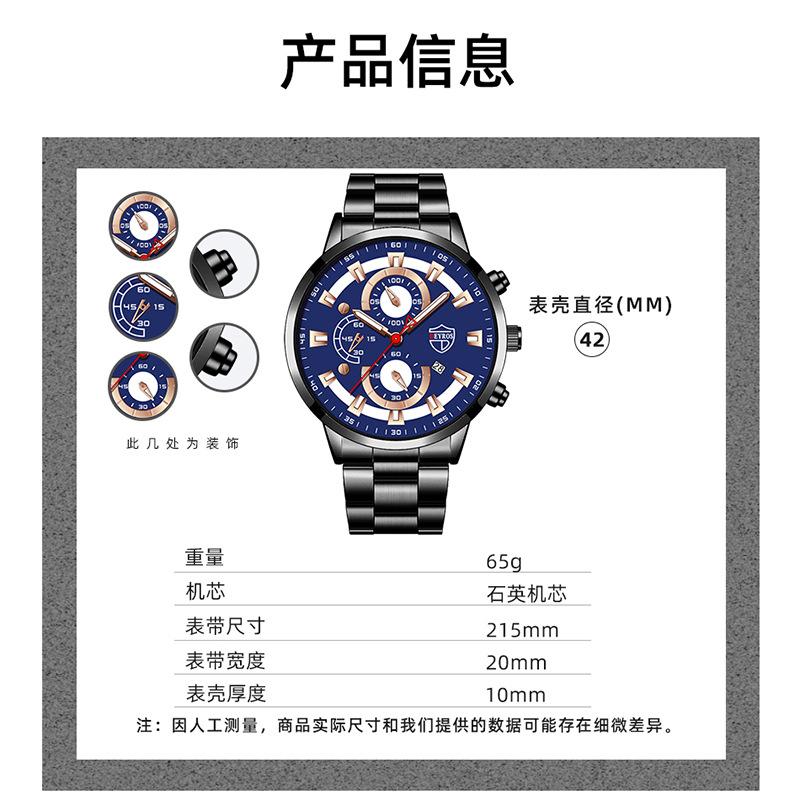 Steel Belt Watch Men'S Personality Trend Luminous Calendar Quartz Watch