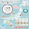 Nissenko Japanese Style Local Tenugui Towel Okinawa  TU-725 Approx. 34x90cm 100% Cotton Made In Japan
