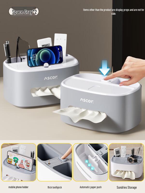 Jie Mengzhe Gray Desktop Tissue Box 2-Pack
