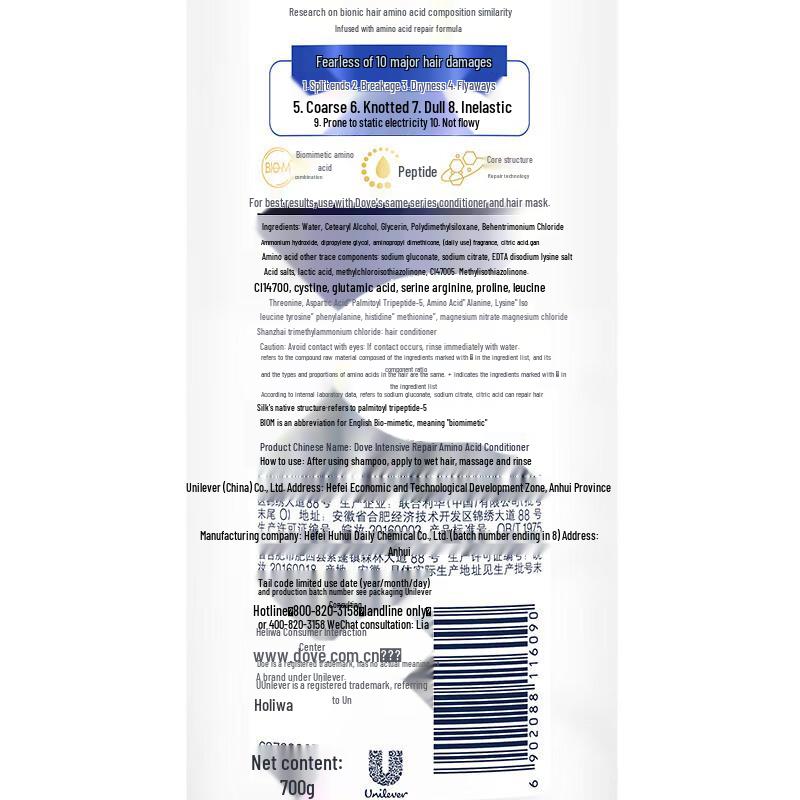 Balsamo Intensivo Riparatore per Capelli Dove