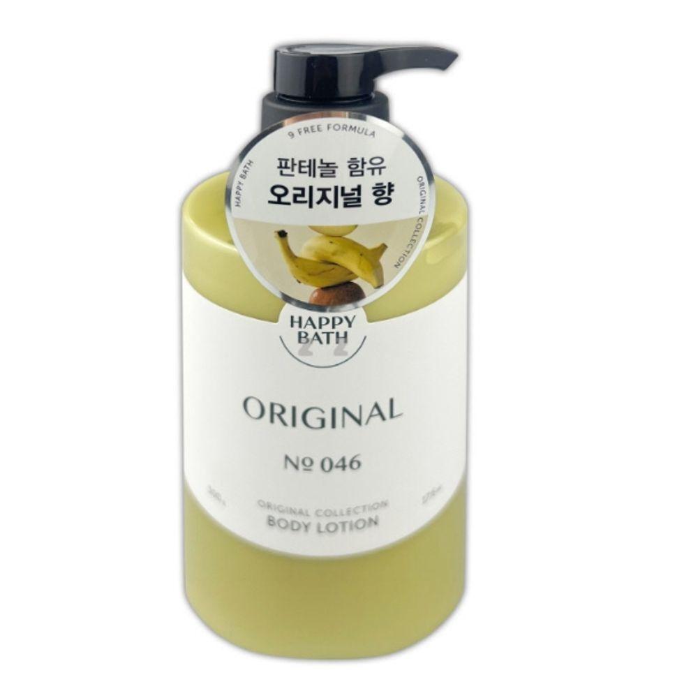 HAPPY BATH YYYNOFFU Body Lotion Sensitive Skin Body Cream Original 500g