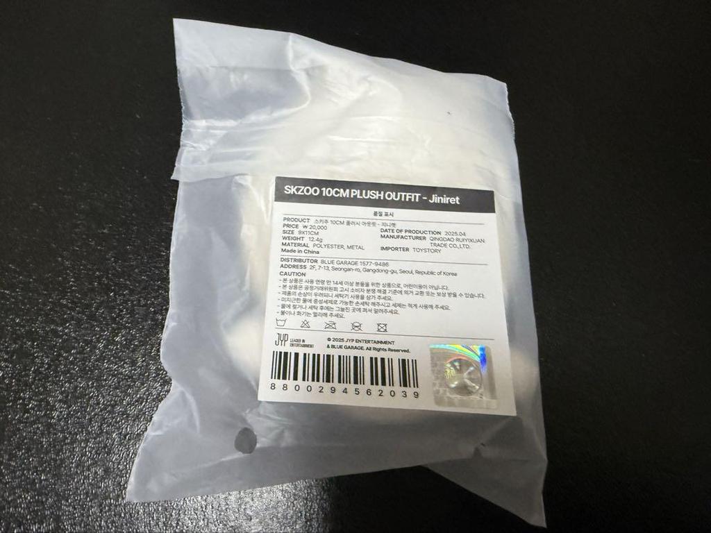 [USED] Stray Kids Genielet 10cm Plush Outfit