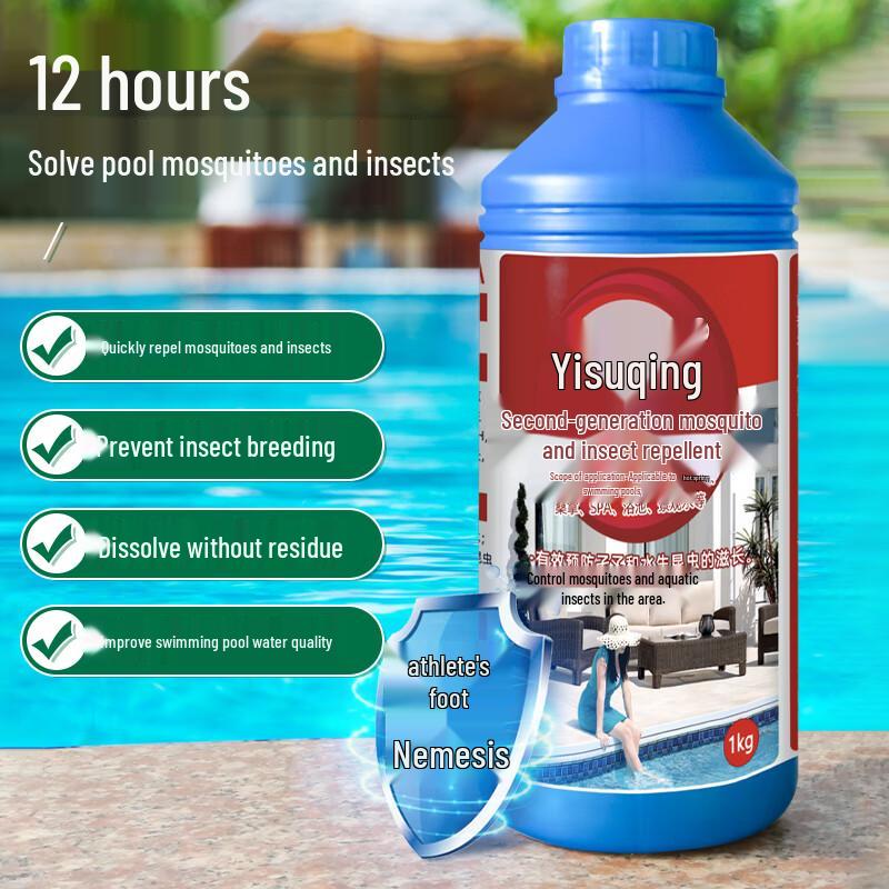 Yisuqing Swimming Pool Mosquito Repellent