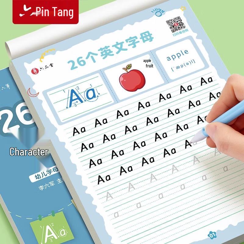 English Alphabet Tracing Practice Book