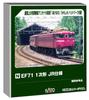KATO N Gauge EF71 1st Type JR Specification Railway Model Electric Locomotive 3079-2