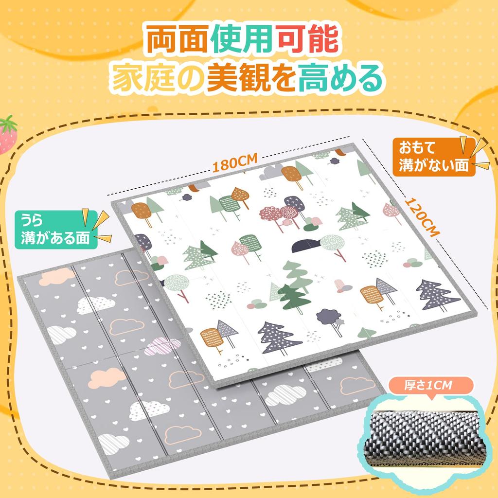 GruFini Baby Play 180 x 120 x 1 Safety Baby Baby Play Baby Shower 1 Piece x 120 x 1 Tree Mat, Foldable, cm, Thick, Tested, Mat, Waterproof,