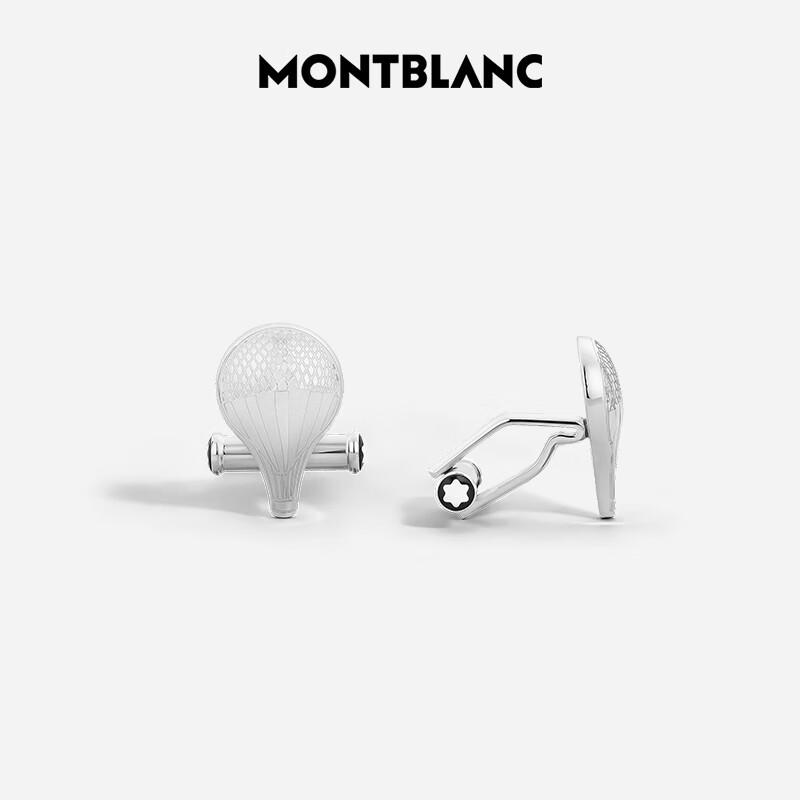 

Montblanc Around the World in 80 Days Special Edition Men s Balloon Cufflinks