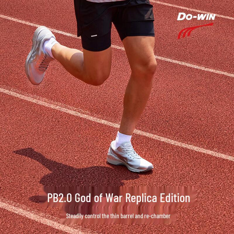 

Do-win God of War 2nd Gen DSP PB2.0 Marathon Racing Shoes 40