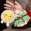 Creative Cute Zongzi Egg Yolk Plush Pillow - Dragon Boat Festival Gift