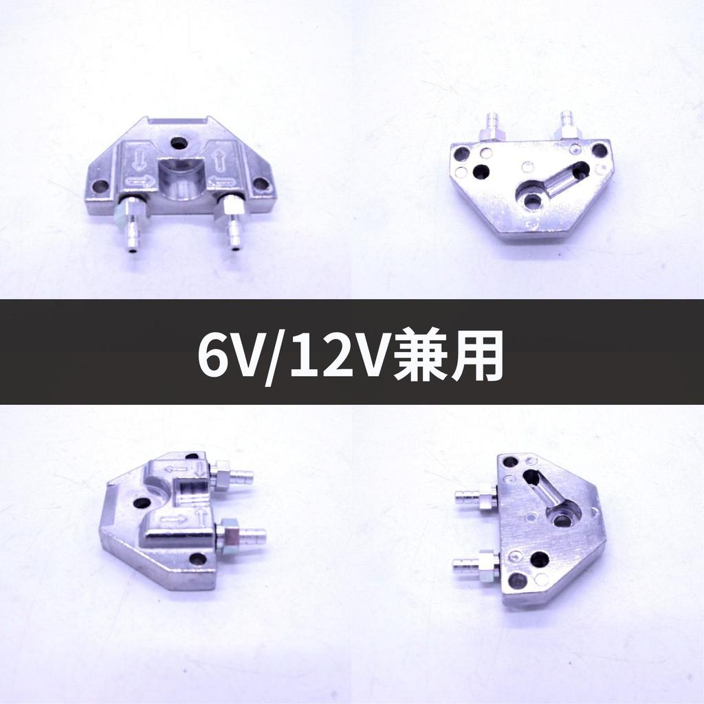 ROOOCYY Cooler Removal Unit Pump Aluminum Monkey Cab Duck Sharie Outlet Adapter