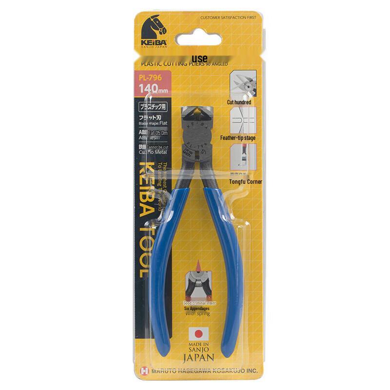 KEIBA PL-796 Diagonal Cutting Pliers