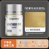 15ml Leder Perlmutt Farbe Leicht zu Färben Nicht Leicht Ausbleichend zum Fixieren Ändern der Farbe Reparieren Aufarbeiten Schuhe Taschen