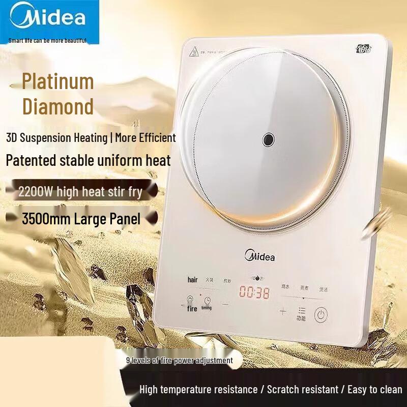 Midea 2200W Multifunction Induction Cooker CN plug (adapter included)