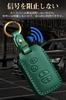 [LETINGFAR] Schlüsseletui für Toyota, Smart Key Etui, Schlüsselabdeckung, Rindsleder Toyota 2
