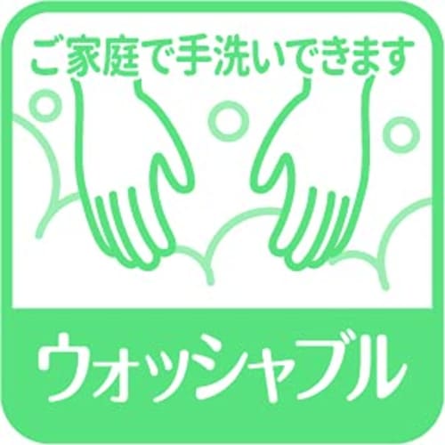 Cloth Shop Nunoya Noren Curtain, Flame Retardant, UV Protection, Insulated, Warm, Scandinavian Style, Room Divider, 82cm Wide X 150cm Long, MM Flame R