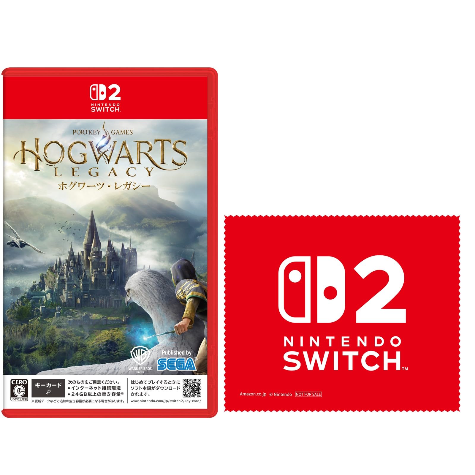 

Hogwarts Legacy Switch 2 Nintendo Switch 2 logo design microfiber cloth included - [Bonus]