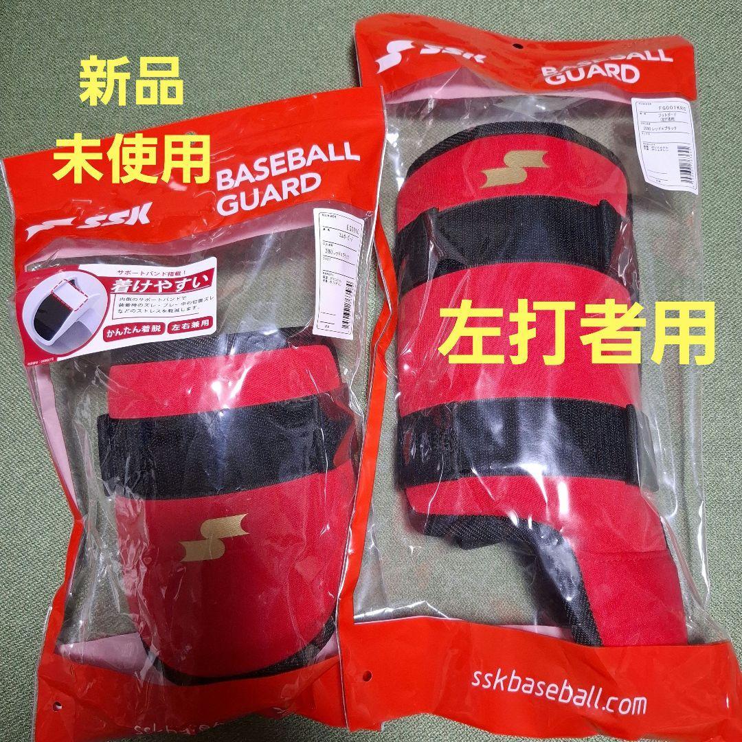 Used New and unused SSK elbow guard, foot guard