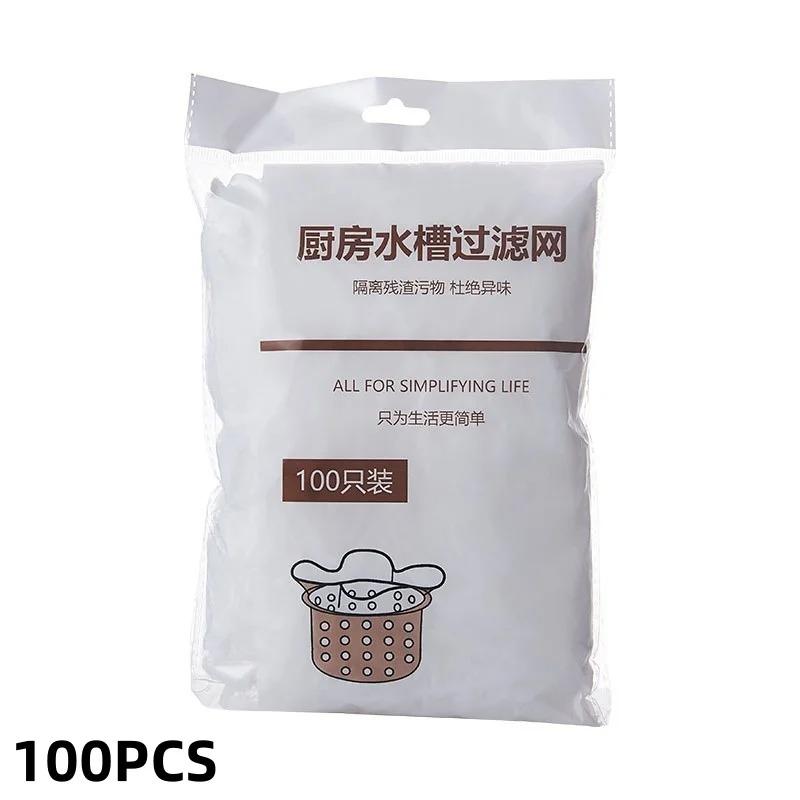 120/30pcs Disposable Sink Filter Mesh Bags Kitchen Sink Strainer Drain Hole Anti-blocking Garbage Bag Cleaning Strainers Net