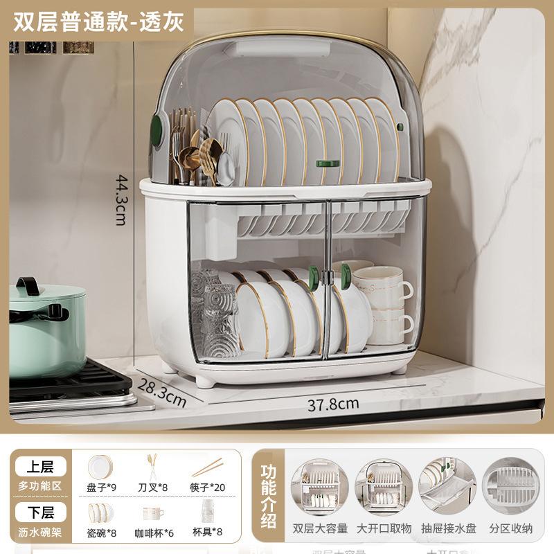 Kitchen Dish Drainer with Cover Storage Box for Bowls Plates Utensils Household Organizer Rack