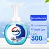 Walch Health Protection Washing & Care Gift Set