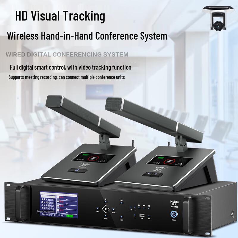 HUIDU BA-9820 Professional Wireless Conference Microphone System (CN Version)