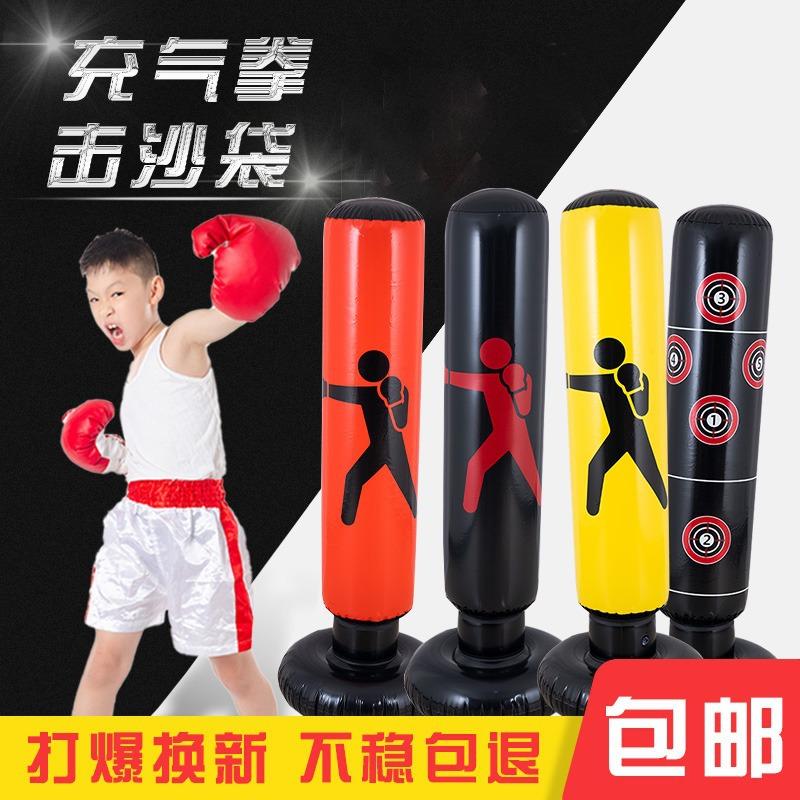 

Sandbag boxing home vertical children s boxing suit floor-standing primary school student Sanda