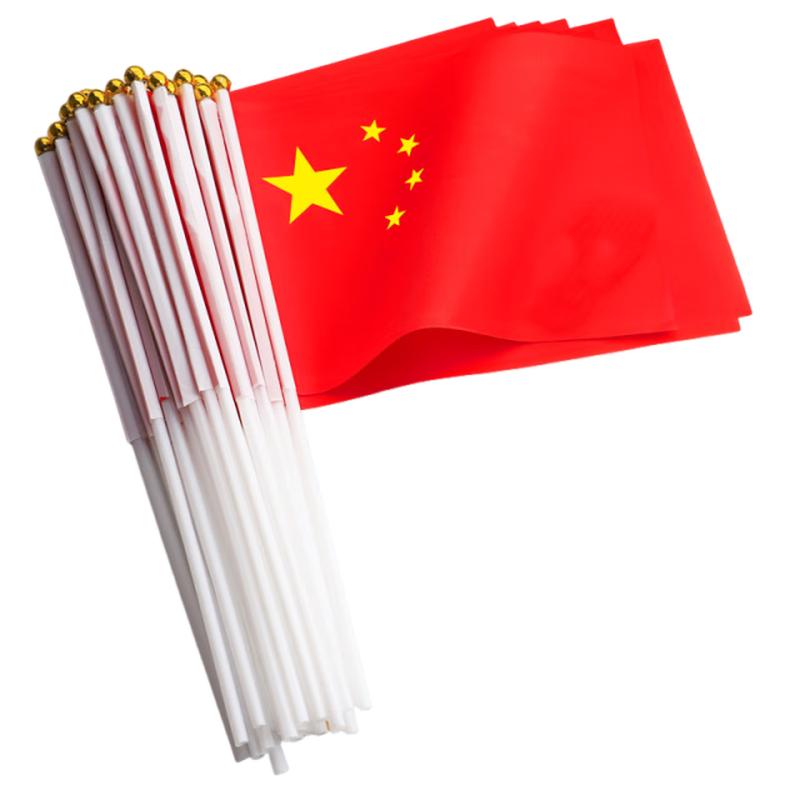 Handheld Chinese National Flag Set