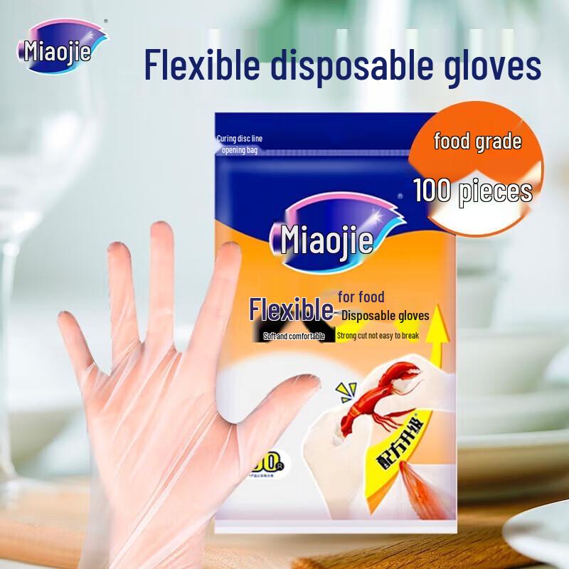 

Miaojie Disposable Household Gloves, 1500 Count