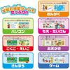 [BANDAI] Anpanman Play and Learn! Mouse Click! Anpanman PC