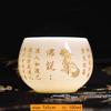 100ml Customized Exquisite Ceramic Teacup Household Beauty Master Cup Handmade Portable Tea Set Chinese White Porcelain Tea Bowl