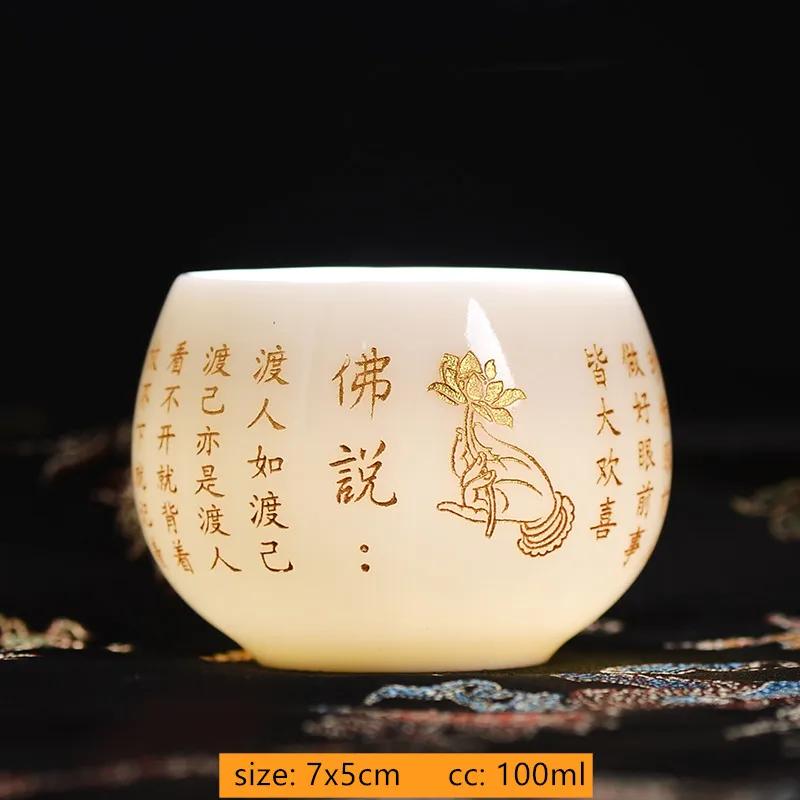 100ml Customized Exquisite Ceramic Teacup Household Beauty Master Cup Handmade Portable Tea Set Chinese White Porcelain Tea Bowl