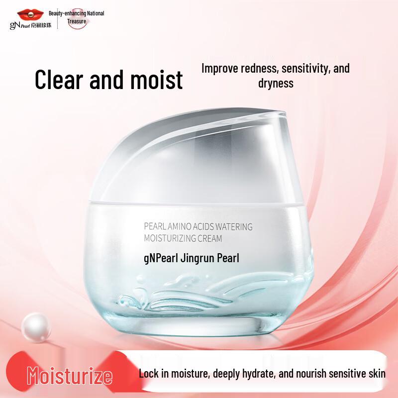 gNPearl Amino Acid Hydrating & Moisturizing Cream