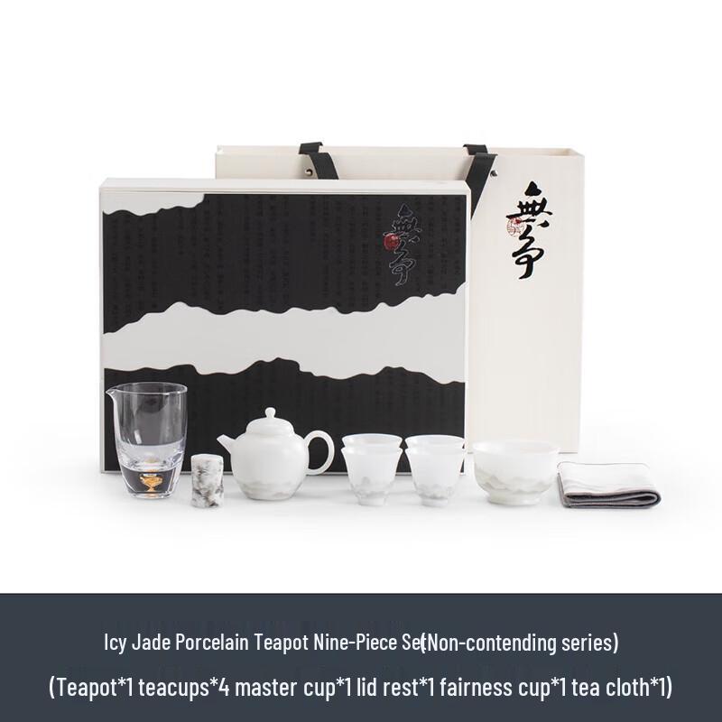 Nanshan Mr. Chinese Kung Fu Tea Set