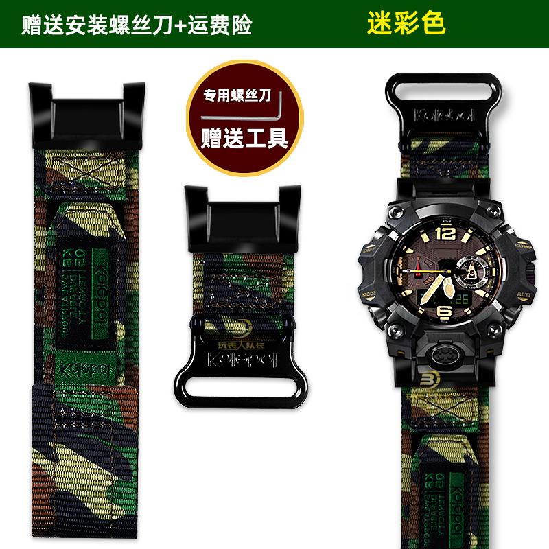 

GWG-B1000 Nylon Watch band For Casio G-SHOCK 5713 GWG-B1000EC-1A Modified canvas Watch strap men Bracelet wristband For GWG-B1000 камуфляж зеленый