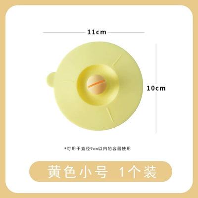 

Silicone Cup Lid with Spoon Holder Flexible Cover for Dust Protection and Beverage Preservation Fits Containers up to 9cm Diameter