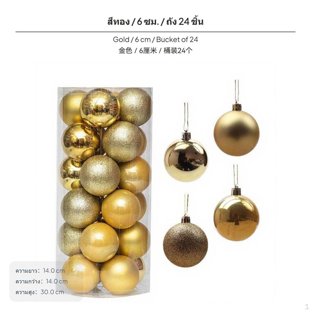 24Pack Christmas sphere decorations, Plastic Tree Hanging Decor, Multicolor Red 4cm
