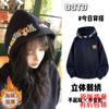 Sense embroidery letters hooded fleece thickened sweater women's 2025 winter Korean version loose ins top tide #2242
