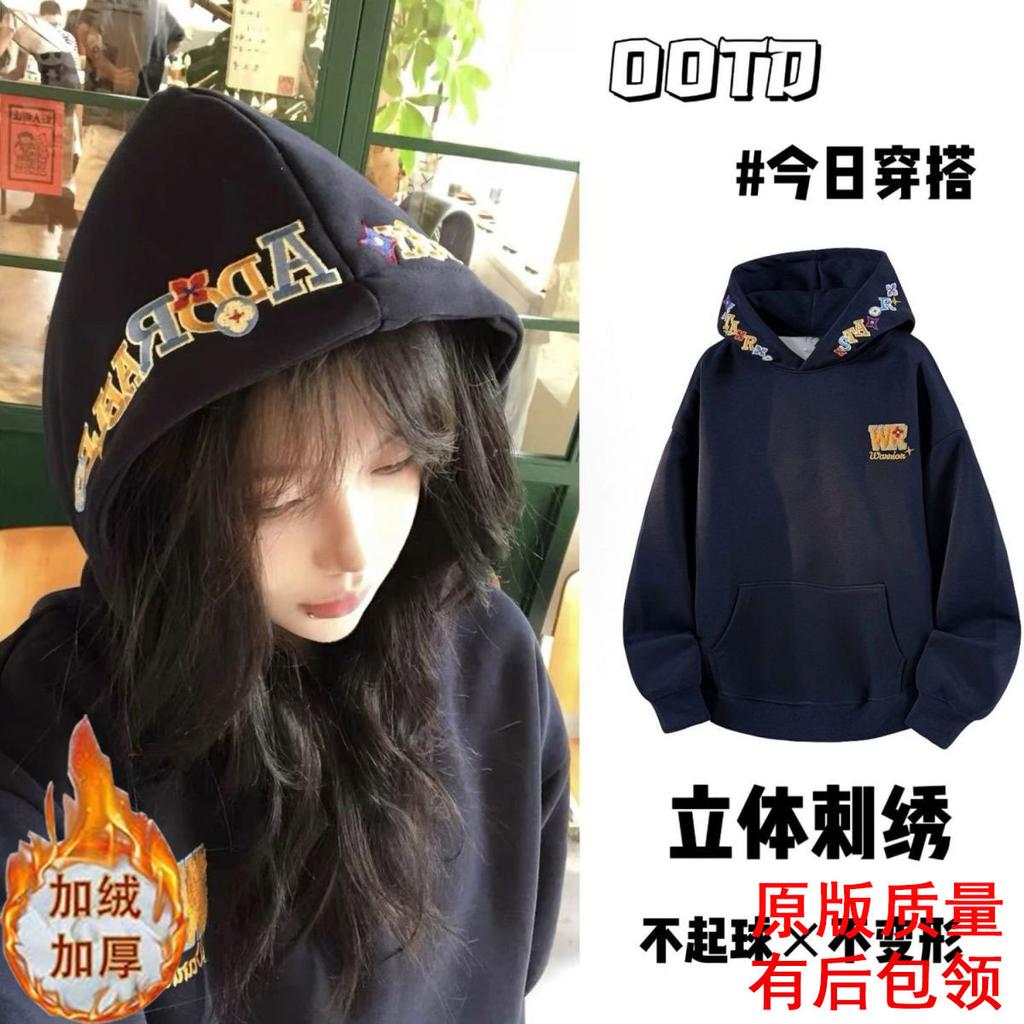 Sense embroidery letters hooded fleece thickened sweater women's 2025 winter Korean version loose ins top tide #2242