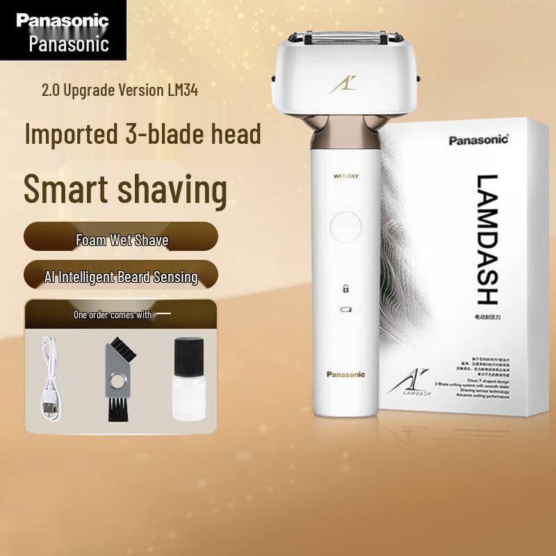 Panasonic LM34 Electric Shaver CN plug (adapter included)