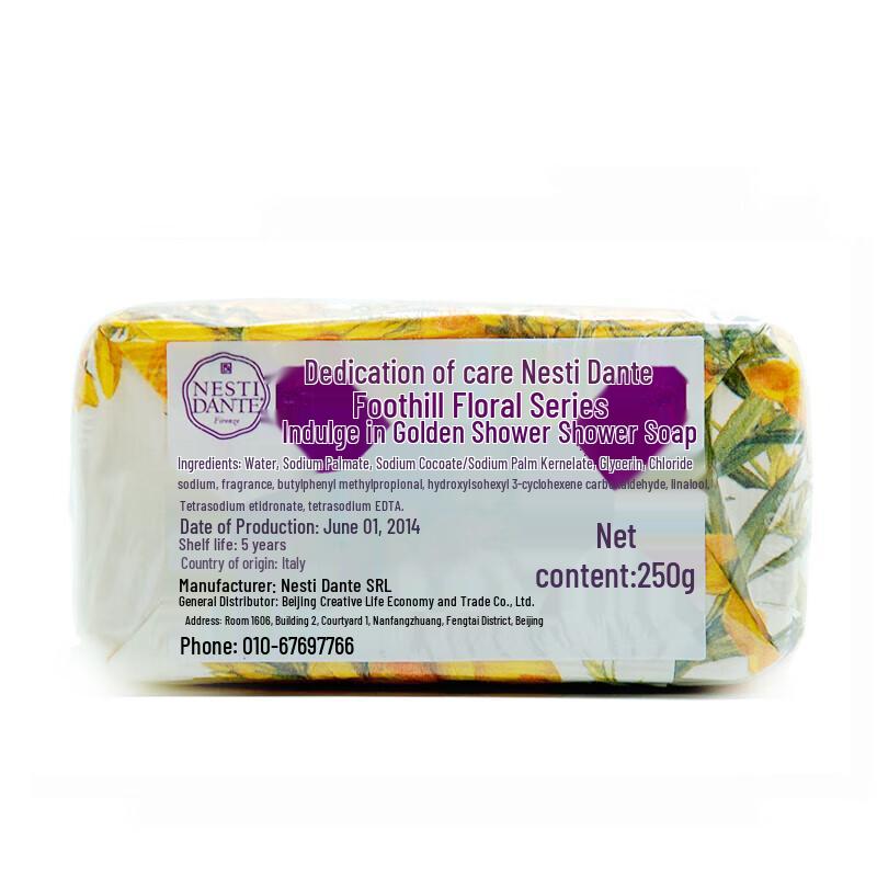 Nesti Dante Italian Handcrafted Bath Soap